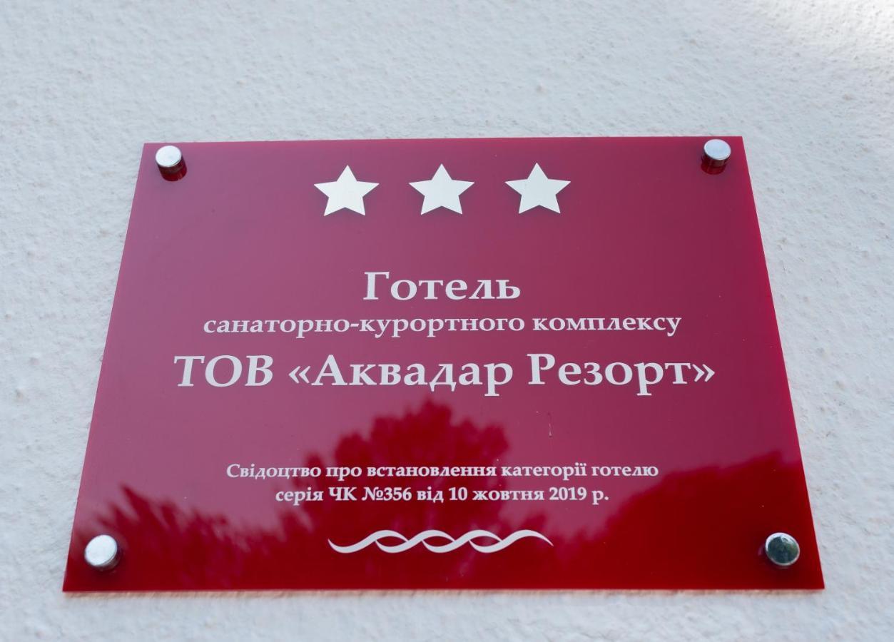 Hotel Aquadar Maňkivka Exteriér fotografie
